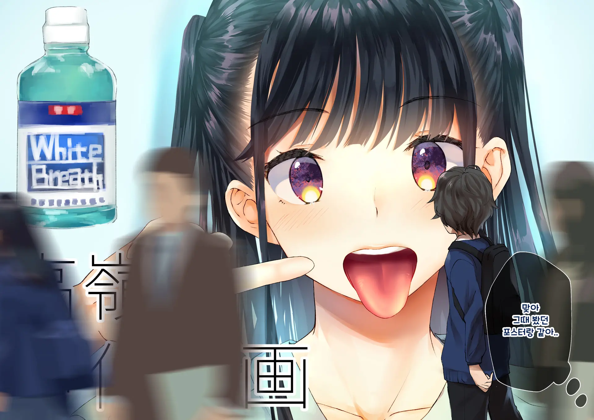 Boku O Niku Vibe Ni Shiteiru No Wa 1000-Nen Ni 1-Ri No Idol Deshita